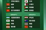 四档队奇迹！国足U23抽签时是四档队，现打进四强是唯一四档球队