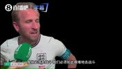 凯恩都哑了！赛后直言场面疯狂：顶住满场敌意涉险过关！